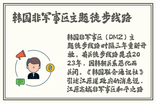 精品一区二区三区无码免费视频