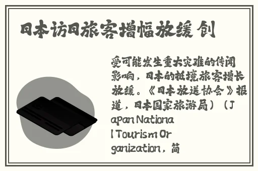 姬小满奖励别的英雄的视频