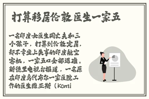 水多多官方下载