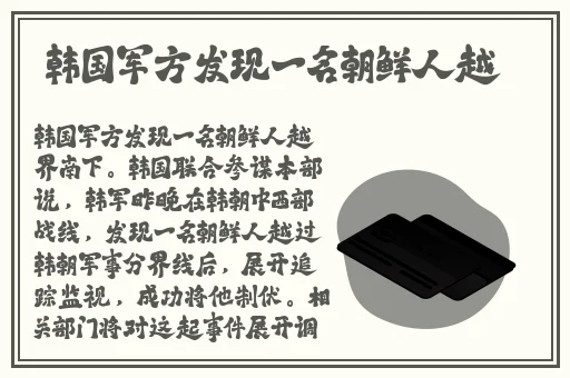 HD中国成熟IPhone